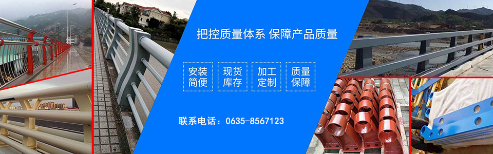 ɽ����ײ�������޹�˾ 